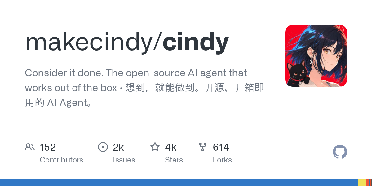 makecindy/cindy 封面